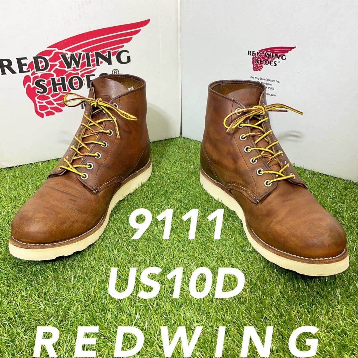 REDWING】レッドウイング 8167 スエード アイリッシュセッター USA製