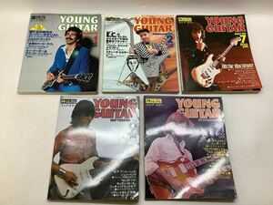 ② ヤング・ギター YOUNG GUITAR 5冊 まとめ 昭和55年 1980年 1月号 2月号 7月号 9月号 11月号 昭和レトロ 音楽雑誌