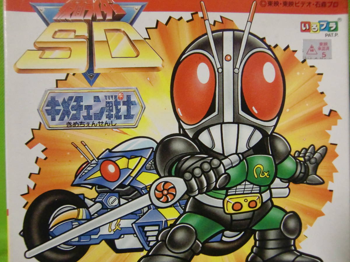 ヤフオク! -「アクロバッター」の落札相場・落札価格