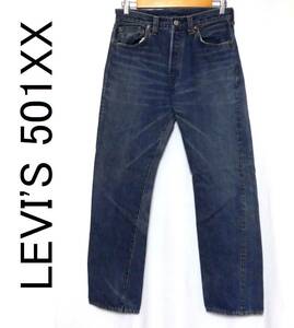 正規品 バレンシア工場製 LEVI'S 47501XX リーバイス 2000年製 復刻 BIG E ボタン裏555 デニムパンツ ジーンズ W35 インディゴ