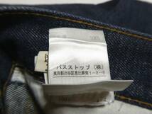 正規品 イタリア製 美品 本人期 初期 HELMUT LANG CLASSIC RAW DENIM CLASSIC CUT ヘルムートラング アーカイブ デニム パンツ ジーンズ 31_画像7