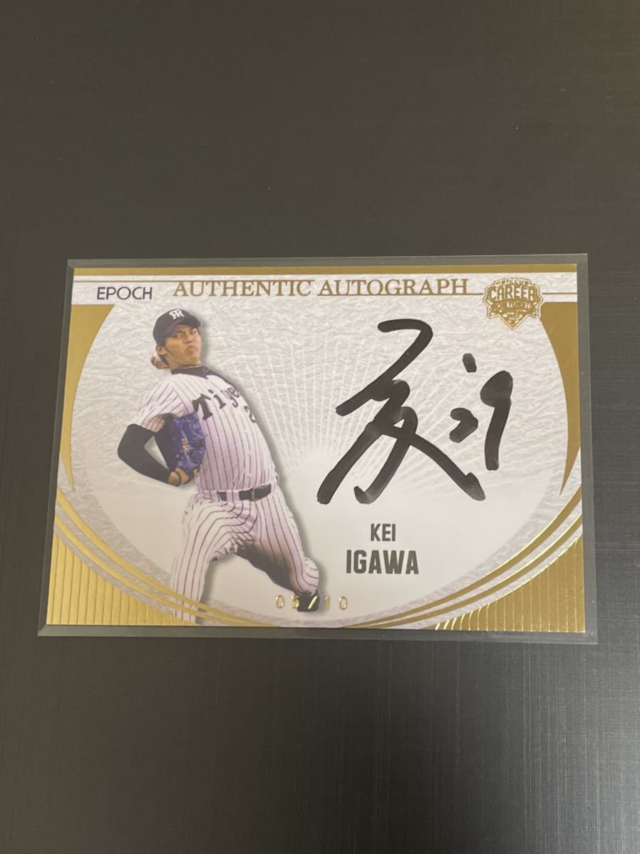 2023年最新】ヤフオク! -井川慶 サインの中古品・新品・未使用品一覧