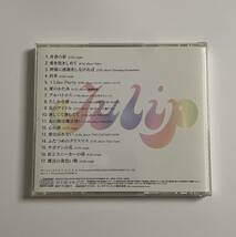 チューリップ/TULIP/リクエストーチューリップ・ファン・セレクション・ベストー/青春の影/サボテンの花/中古CD_画像2