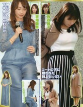 __切り抜き 角谷曉子 宇垣美里 麻倉まりな 広瀬すず 長澤まさみ_画像1