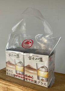 工場購入品 2個セット 眺める富士山麓グラス ロックグラス 未使用 箱・ビニール袋つき キリン KIRIN ウイスキー（ノベルティ 非売品　２客