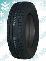 2本セット 新品スタッドレスタイヤ ダンロップ WINTER MAXX 02 WM02 175/70R14 84Q 日本製 冬 ウインターマックス 即決 送料込￥18,400_画像3