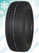 2本セット 新品スタッドレスタイヤ 日本製 冬 ダンロップ WINTER MAXX 02 ウインターマックス WM02 225/50R17 98T XL 即決 送料込￥58,200_画像3