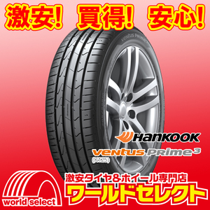 2023年製 新品タイヤ ハンコック HANKOOK ベンタス プライム スリー Ventus Prime3 K125 165/40R17 72V XL 即決 2本の場合送料込￥13,800