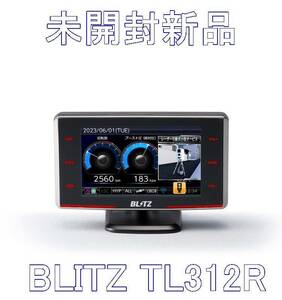 【未開封新品】BLITZ レーダー探知機 TL312R Touch-LASER OBD2 無線LAN対応 3.1インチ液晶 GPS 移動式小型オービス対応【送料無料】