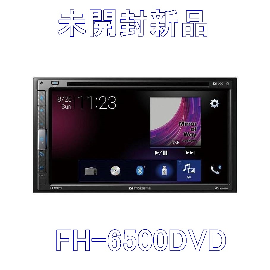 Yahoo!オークション -「fh-6500」(カーオーディオ) の落札相場・落札価格