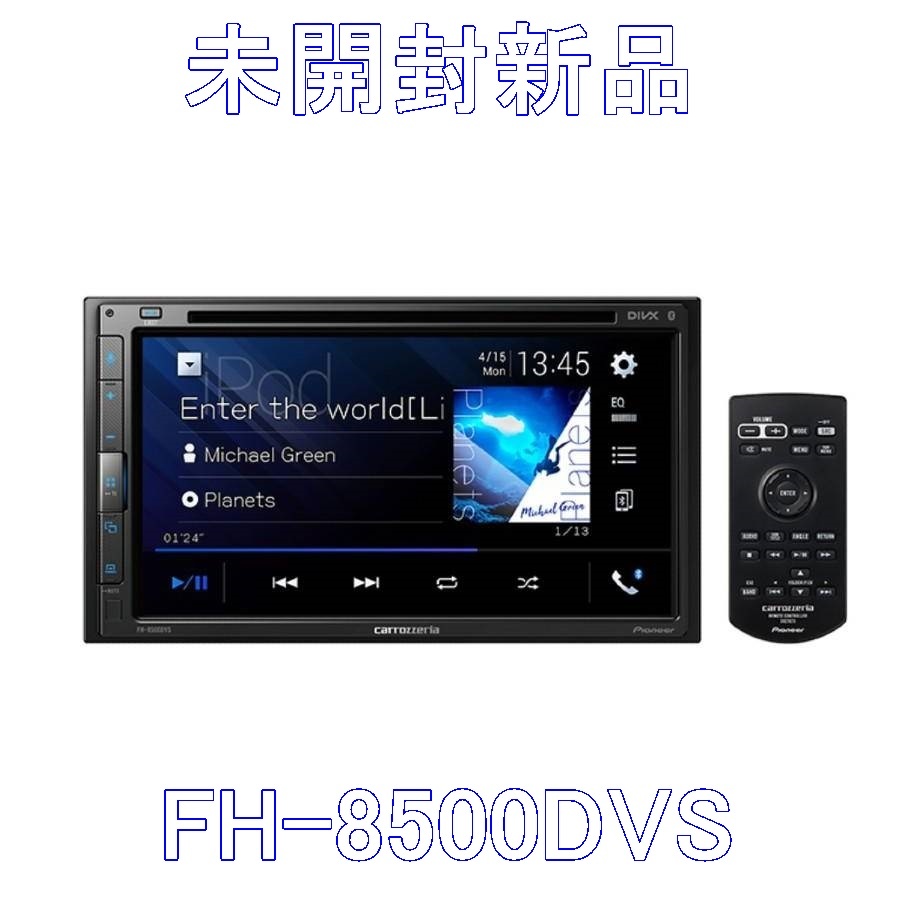 2023年最新】Yahoo!オークション -pioneer fh-8500dvs 未の中古品 