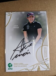 2023 EPOCH 岩井明愛 JLPGA 女子プロゴルフ TOP PLAYERS 直筆サインカード 60枚限定 女子ゴルフ エポック　送料無料