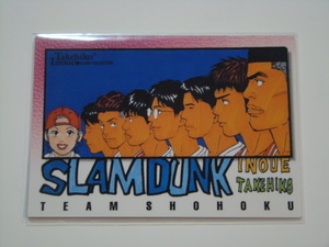 スラムダンク/SLAM DUNK◆「23・チーム湘北」カードダスマスターズ 井上雄彦イラストコレクション/初版・美品