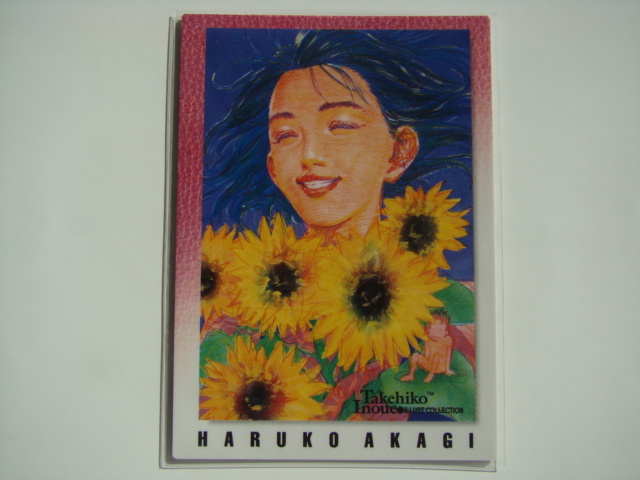 2025年最新】Yahoo!オークション -赤木晴子の中古品・新品・未 2025年最新】Yahoo!オークション -赤木晴子の中古品・新品・未