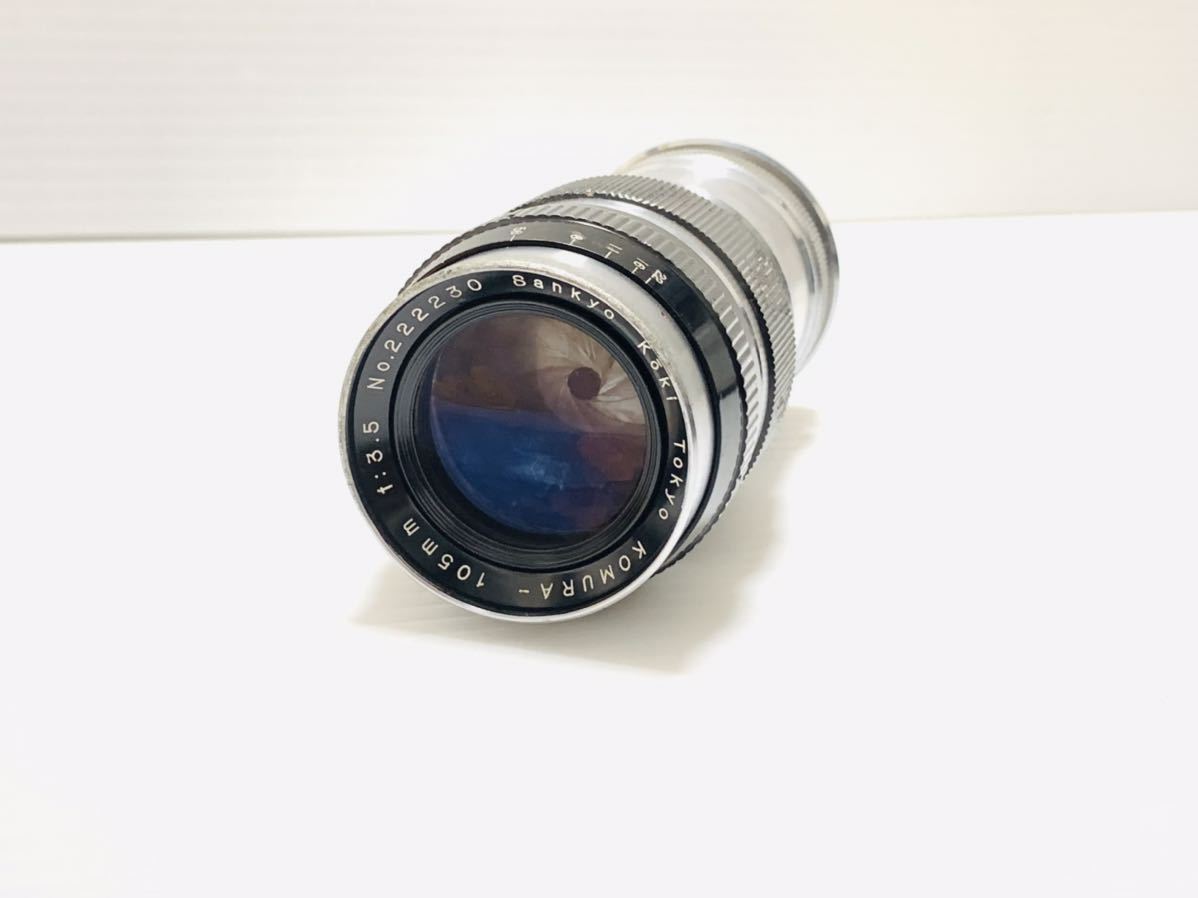 2025年最新】Yahoo!オークション -komura 105mmの中古品・新品 2025年最新】Yahoo!オークション -komura 105mmの中古品・新品