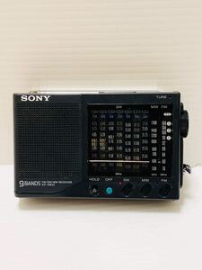 SONY ソニー Radio ラジオ 9 BANDSバンド FM/SW/ MW レシーバー ICF-SW22　動作確認済み　日本製品