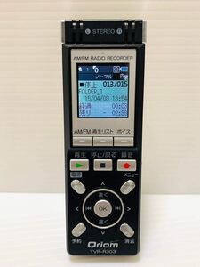 YAMAZEN Qriom YVR-R303 山善 キュリオム AM /FMラジオ レコーダー ラジオボイスレコーダー 動作確認済み 固定送料価格1500