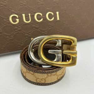 GUCCI　グッチ ベルト　GG　インターロッキング ゴールド　金色　シルバー　 銀色　ブラック　黒色　レザー　革