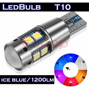 ★No83 LED BULB T10アイスブルー4個/アンバー4個