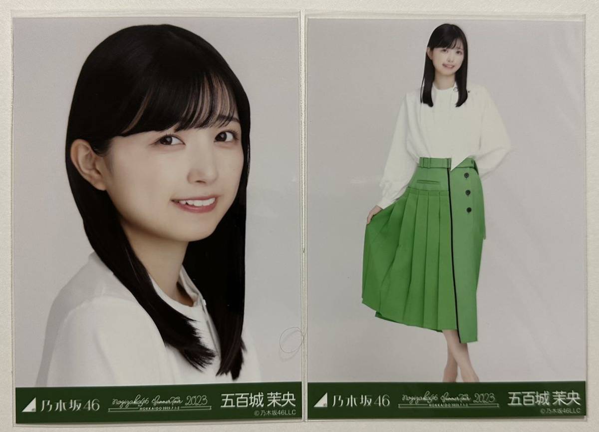 2023年最新】Yahoo!オークション -五百城茉央 生写真の中古品・新品