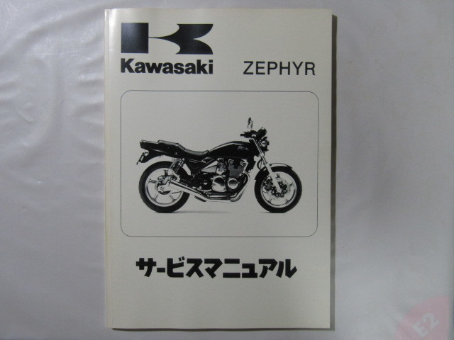 ヤフオク! -「ゼファー 400 zr400c」の落札相場・落札価格