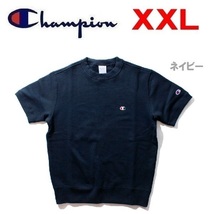 Champion チャンピオン クルーネックスウェットTシャツ ネイビー XXL　C3-X013　メンズ　Ｔシャツ　半袖_画像1
