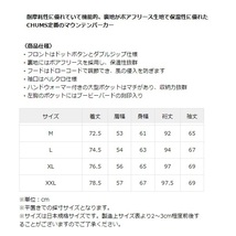 CHUMS チャムス キャンピングボアパーカー ブラック M　CH04-1384　メンズ　アウター　ジャケット　マウンテンパーカー　アウトドア_画像4