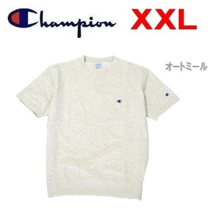 Champion チャンピオン クルーネックスウェットTシャツ オートミール XXL　C3-X013　メンズ　Ｔシャツ　半袖