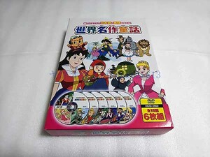 [DVD] 世界名作童話 6枚組 全18話 楽しいアニメで日本語と英語が学べる！ [送料無料] 
