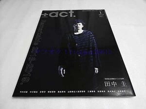 +act. プラクアクト 2019.1 Remarkable 2018-2019 田中圭 三浦春馬 罪と罰インタビュー [送料無料]