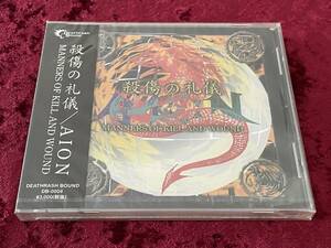 ★新品未開封★AION★殺傷の礼儀★帯付★CD★MASTERS IF KILL AND WOUND★アイオン★IZUMI★DEATHRASH BOUND★ヴィジュアル系★V系★