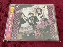 ★Mixx★CD+DVD★トレカ付★あげぽよ☆レッツゴー!★帯付★ミックス★Mary's Blood/メアリーズ・ブラッド★SAKI★ネモフィラ★NEMOPHILA★_画像1