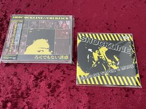 ★SHOCKLINE★CD2枚セット★COLDJACK★GARAGE TAPES & MORE★帯付★紙ジャケット仕様★ショックライン★