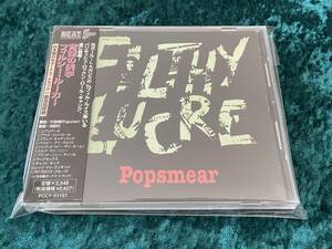 ★フィルシー・ルーカー★背徳の美学★日本盤★帯付★CD★ボーナストラック★FILTHY LUCRE★POPSMEAR★フィル・ルイス★GIRL★L.A. GUNS★