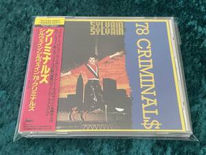 ★シルヴェイン・シルヴェイン・78・クリミナルズ★クリミナルズ★日本盤★帯付★CD★SYLVAIN SYLVAIN 78 CRIMINALS★NEW YORK DOLLS★