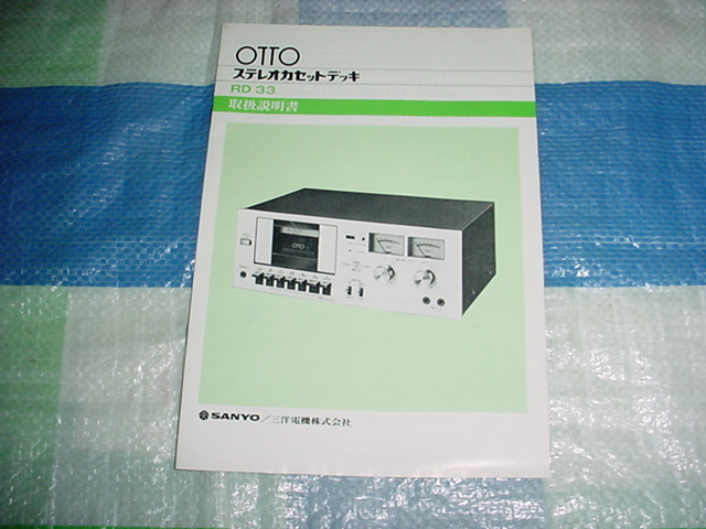 2025年最新】Yahoo!オークション -otto(一般)の中古品・新品・未 2025年最新】Yahoo!オークション -otto(一般)の中古品・新品・未