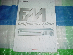 1979 year 3 month ONKYO FM player system catalog 