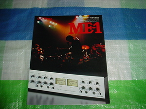 1978年3月　ONKYO　ME-1のカタログ