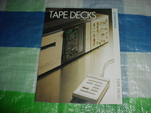 1981年9月　パイオニア　テープデッキの総合カタログ_画像1