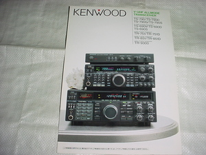 1991 год 6 месяц KENWOOD V*UHF all mode приемопередатчик каталог 