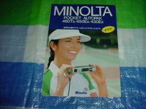  Showa era 55 year 5 month Minolta pocket camera catalog 