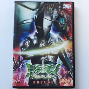 ミラーマンREFLEX FOCUS1 帰神 KISHIN