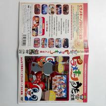 ピラメキーノDVD1 うた全集_画像6