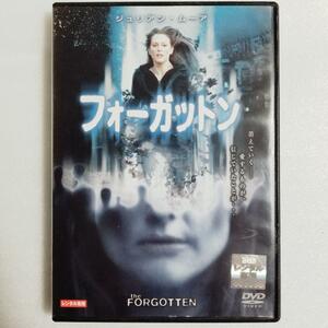 フォーガットン('04米)