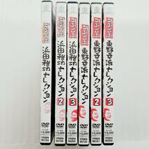 ごぶごぶ DVD 6巻セット_画像3