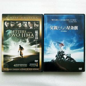 クリント・イーストウッド　硫黄島　 2作品 DVD セット まとめ