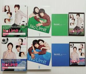 No Limit～地面にヘディング～完全版 DVD-BOX 2巻セット