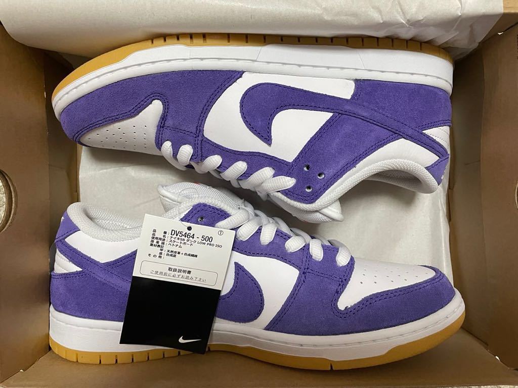 Yahoo!オークション -「dunk low sb 28.5」の落札相場・落札価格