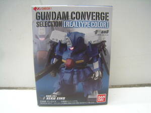 ●GUNDAM CONVERGE/ガンダム コンバージ セレクション リアルタイプカラー RMS-141 ゼクアイン 未開封 定形外郵便 送料220円