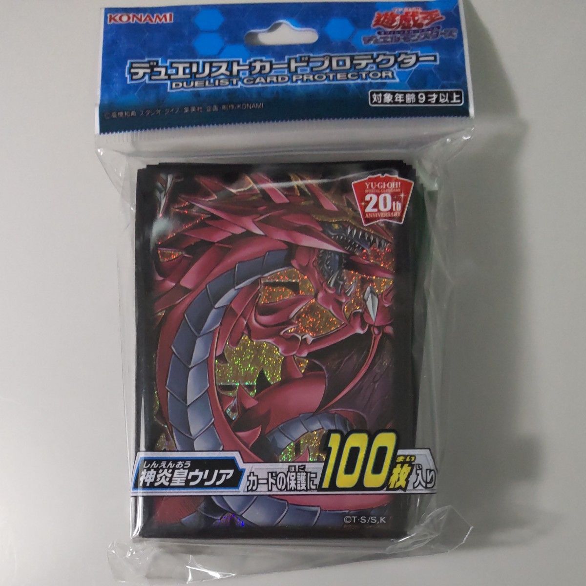 遊戯王 スリーブ OCG 2020 裏面柄 遊戯王 公式｜Yahoo!フリマ